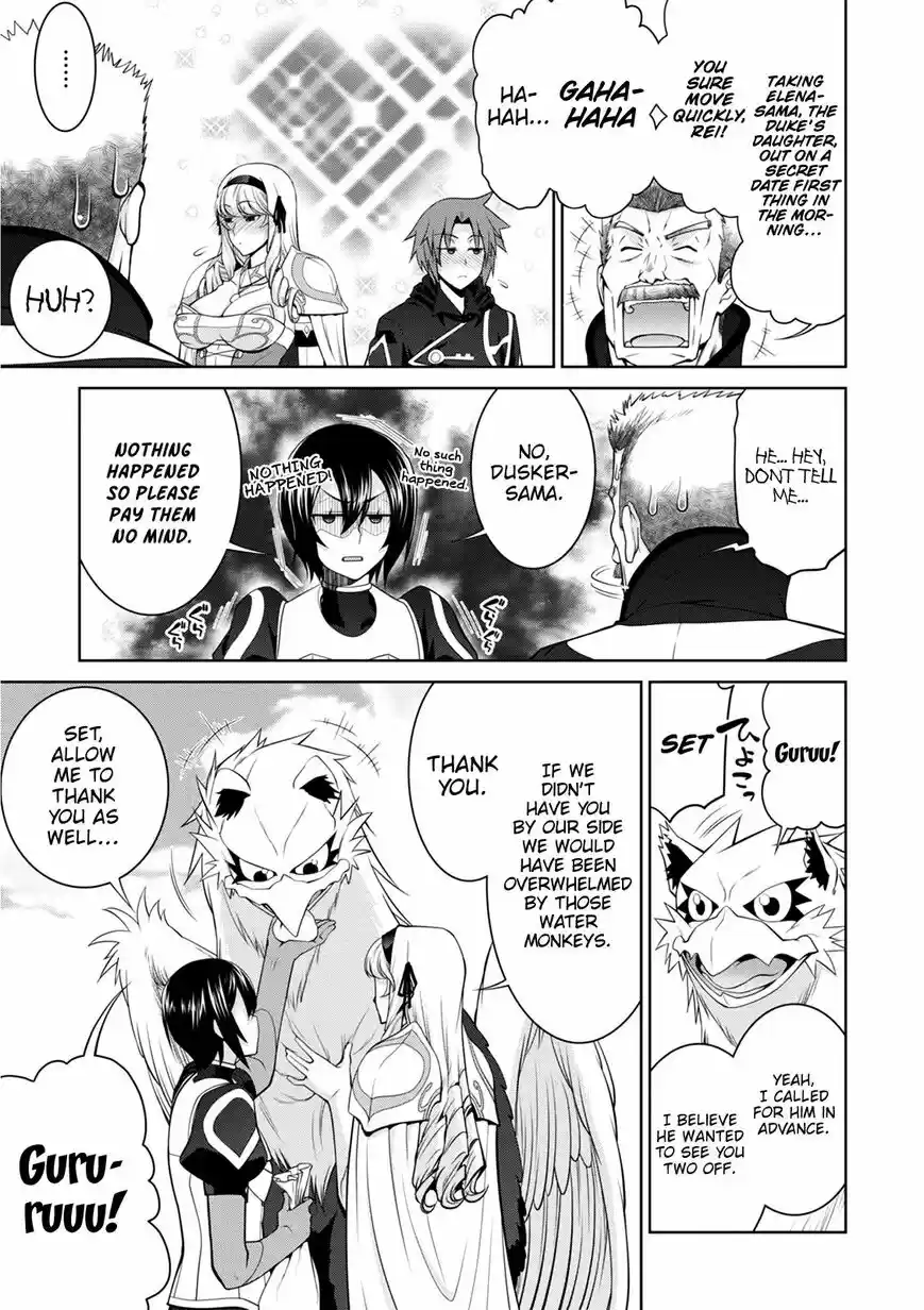 Legend (TAKANO Masaharu) ch.038