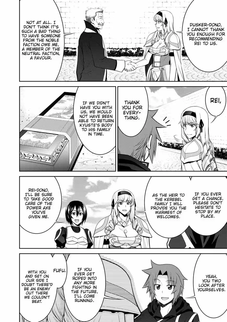 Legend (TAKANO Masaharu) ch.038