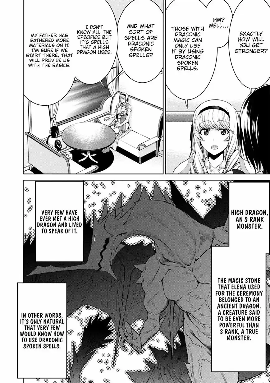 Legend (TAKANO Masaharu) ch.038