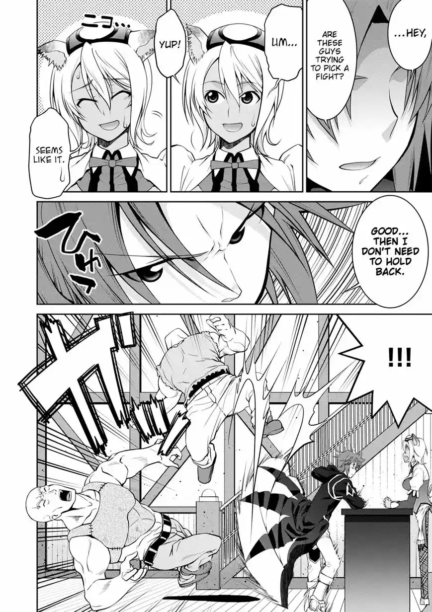 Legend (TAKANO Masaharu) ch.038