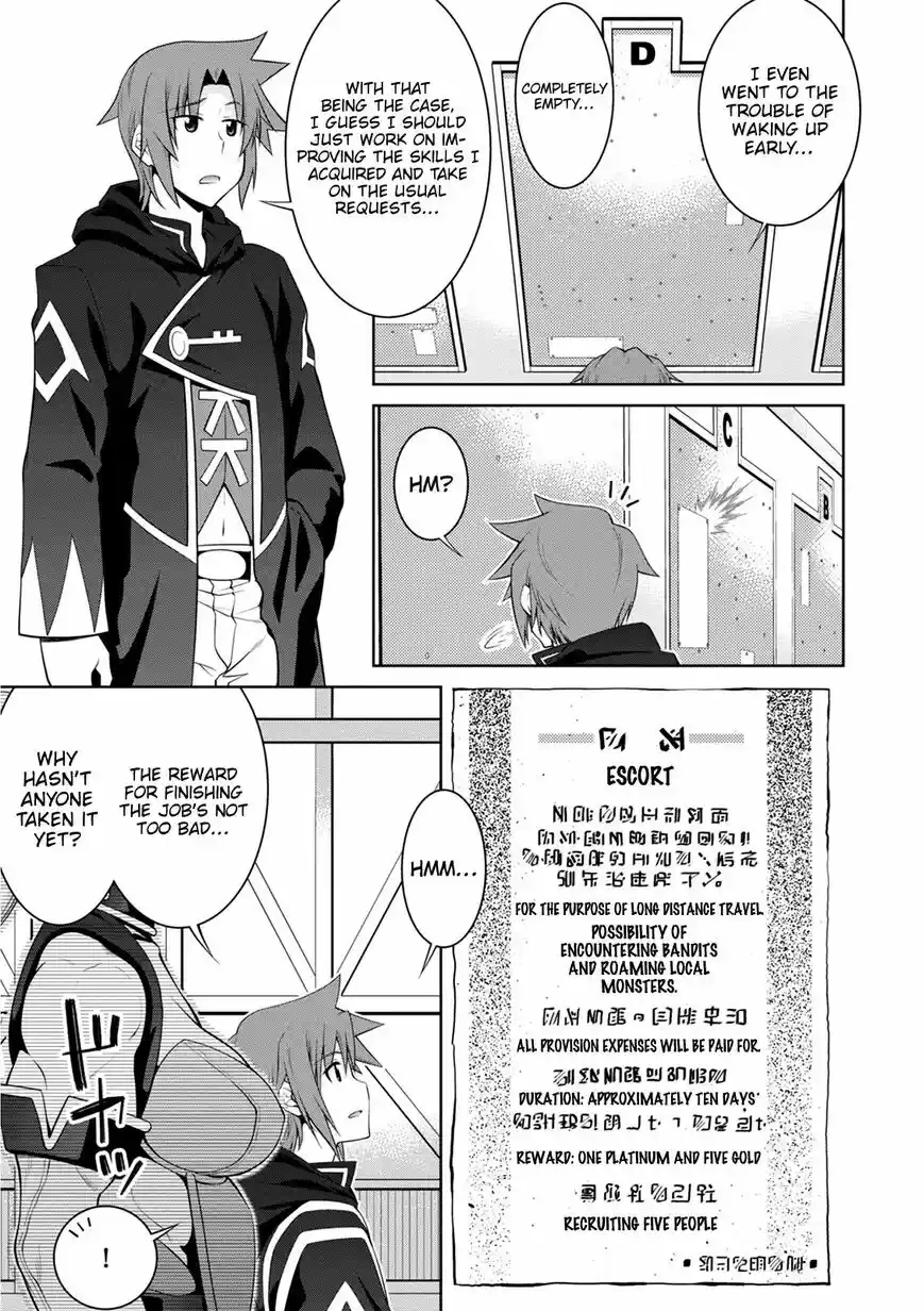 Legend (TAKANO Masaharu) ch.039