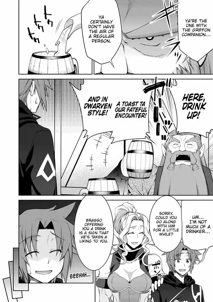 Legend (TAKANO Masaharu) ch.039