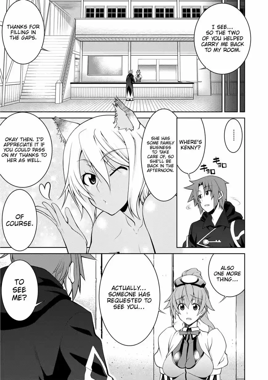 Legend (TAKANO Masaharu) ch.039