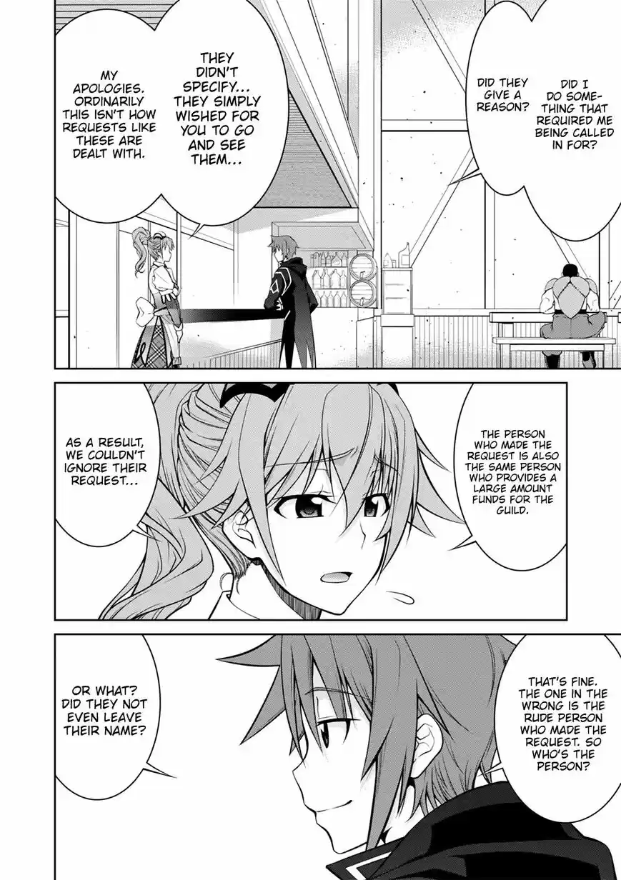 Legend (TAKANO Masaharu) ch.039