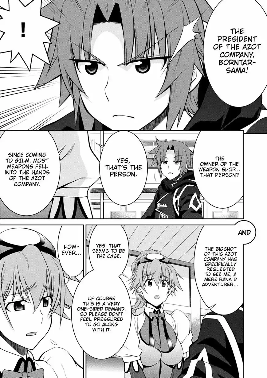 Legend (TAKANO Masaharu) ch.039