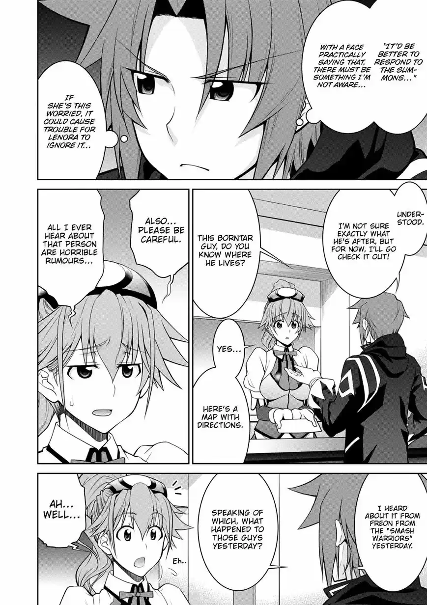 Legend (TAKANO Masaharu) ch.039