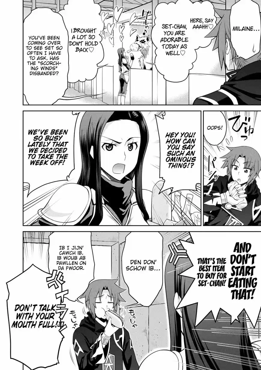 Legend (TAKANO Masaharu) ch.039