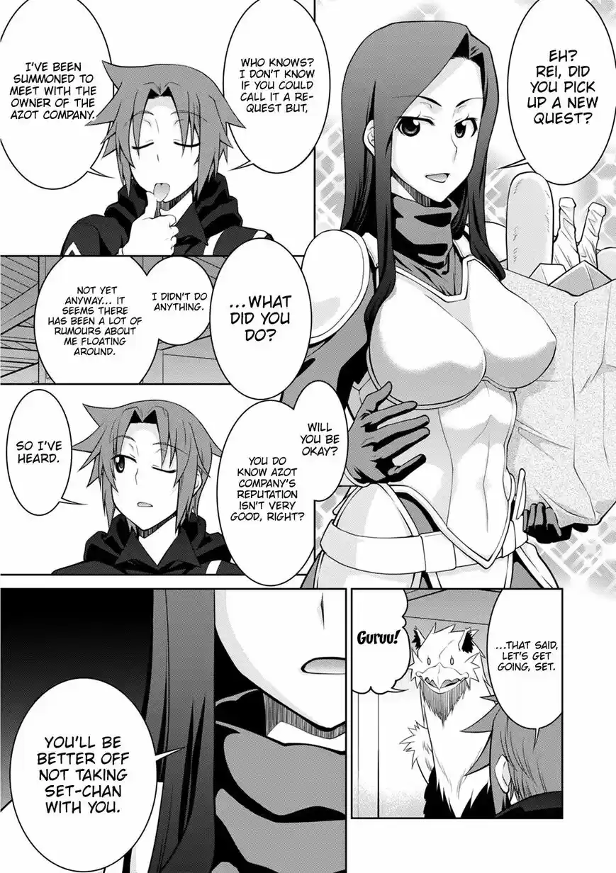 Legend (TAKANO Masaharu) ch.039