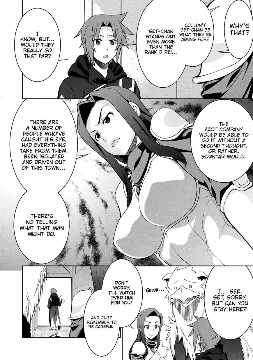 Legend (TAKANO Masaharu) ch.039