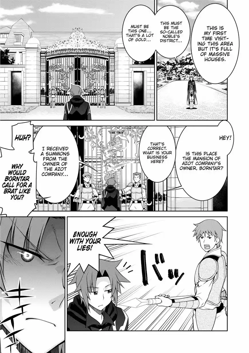 Legend (TAKANO Masaharu) ch.039