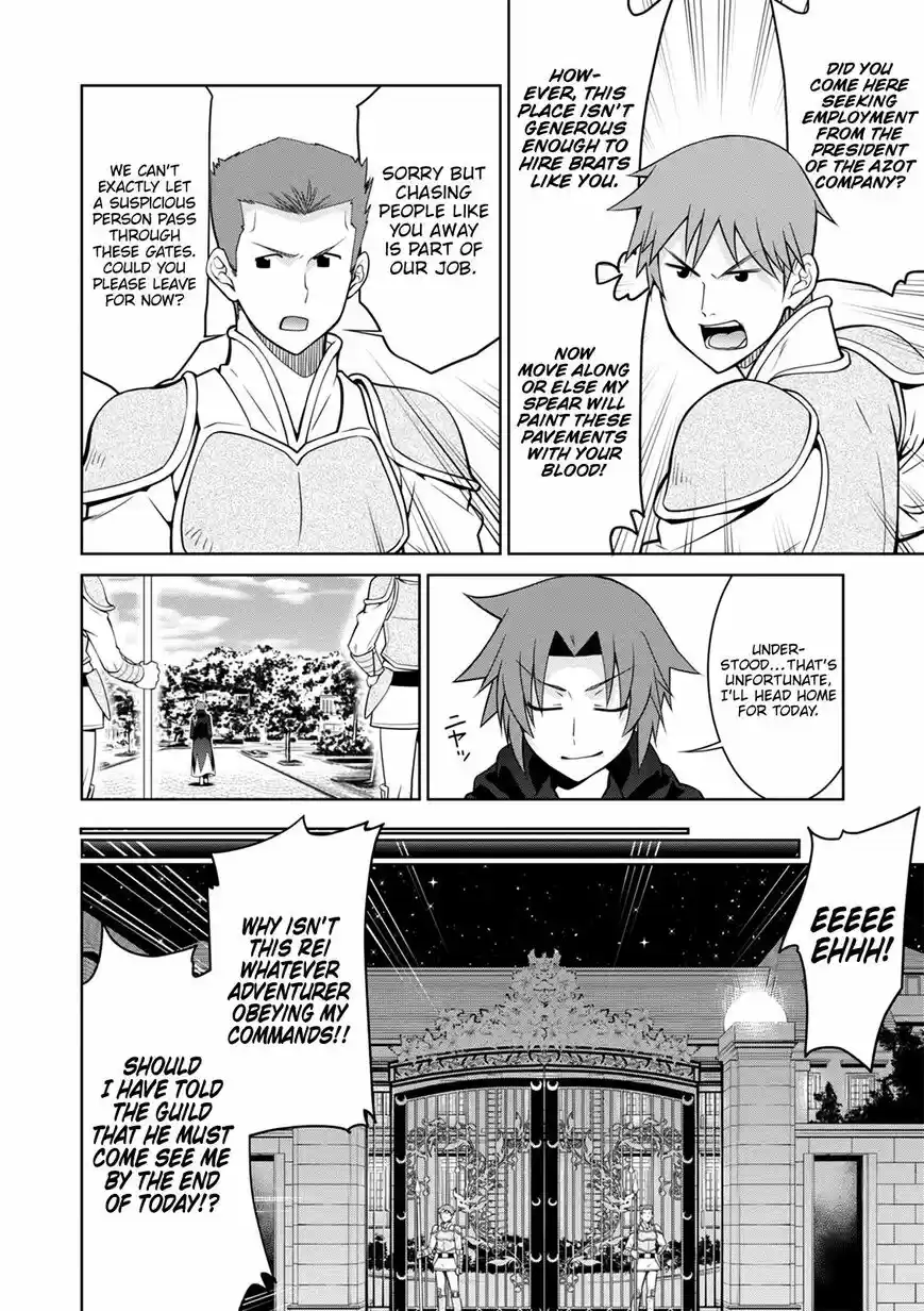 Legend (TAKANO Masaharu) ch.039