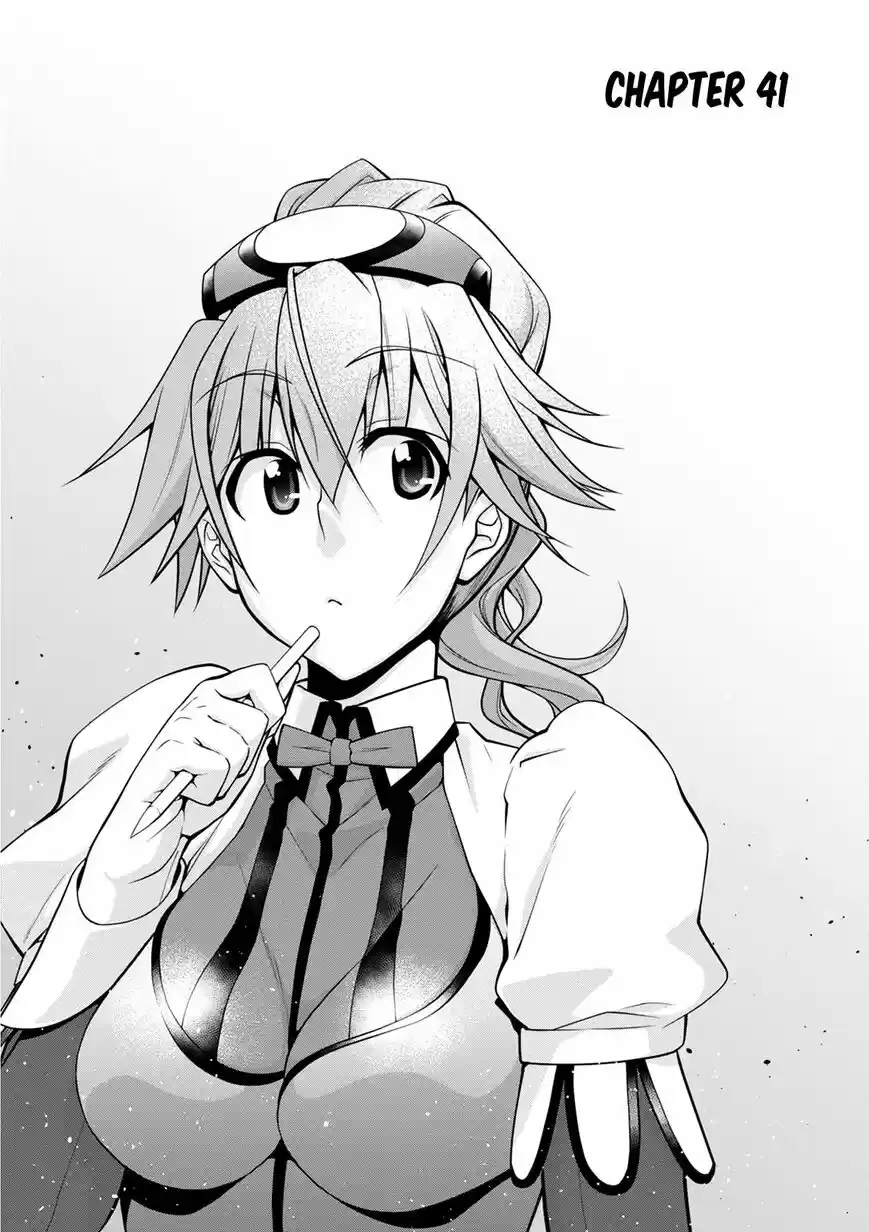 Legend (TAKANO Masaharu) ch.041