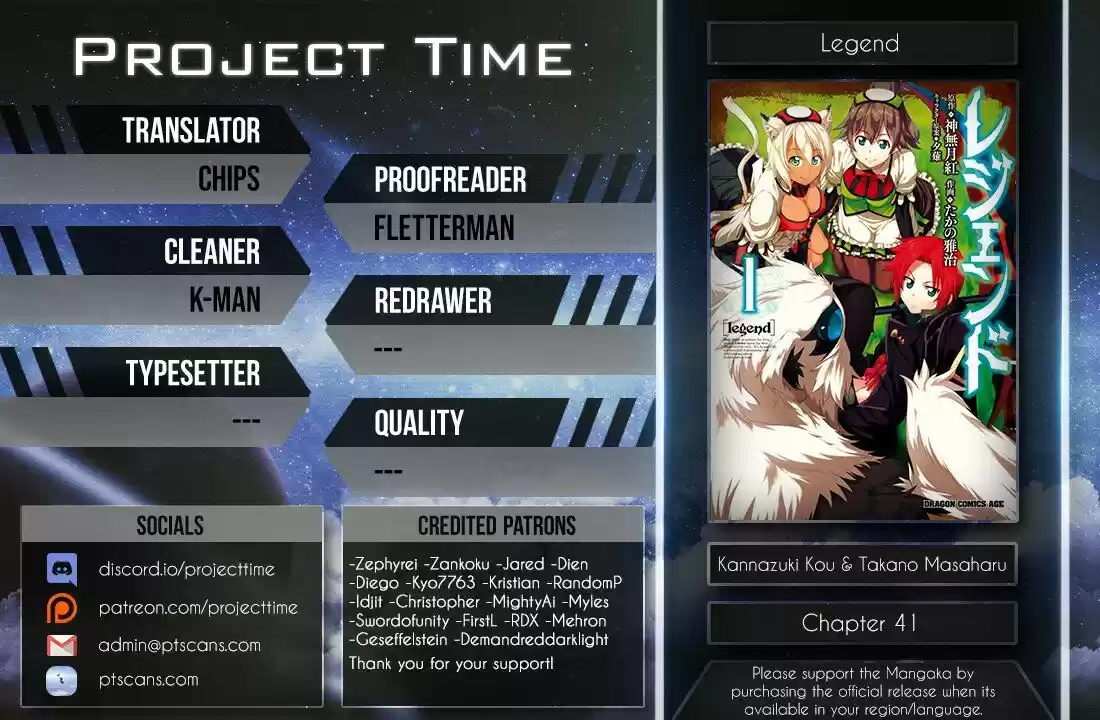 Legend (TAKANO Masaharu) ch.041