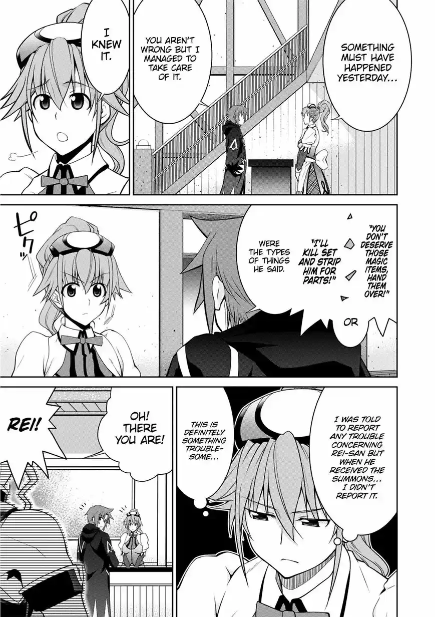 Legend (TAKANO Masaharu) ch.041