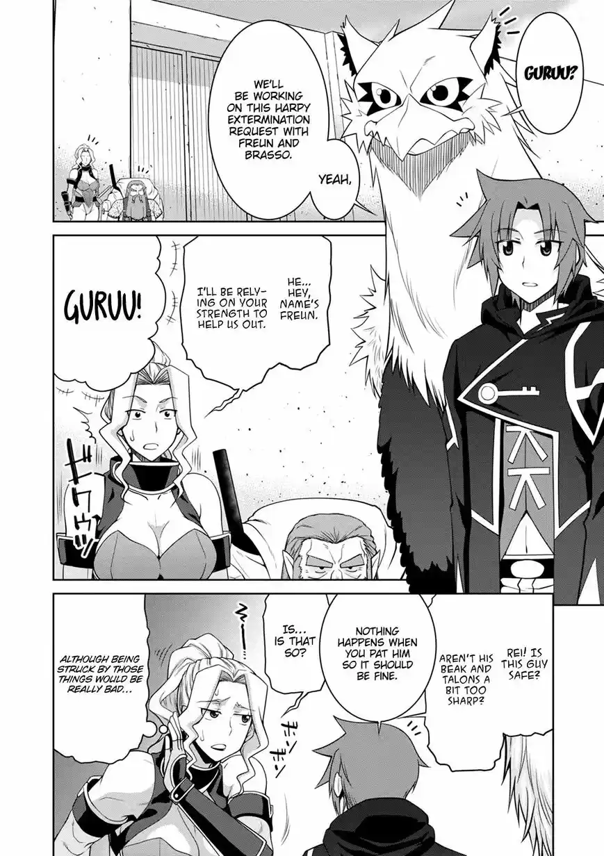 Legend (TAKANO Masaharu) ch.041