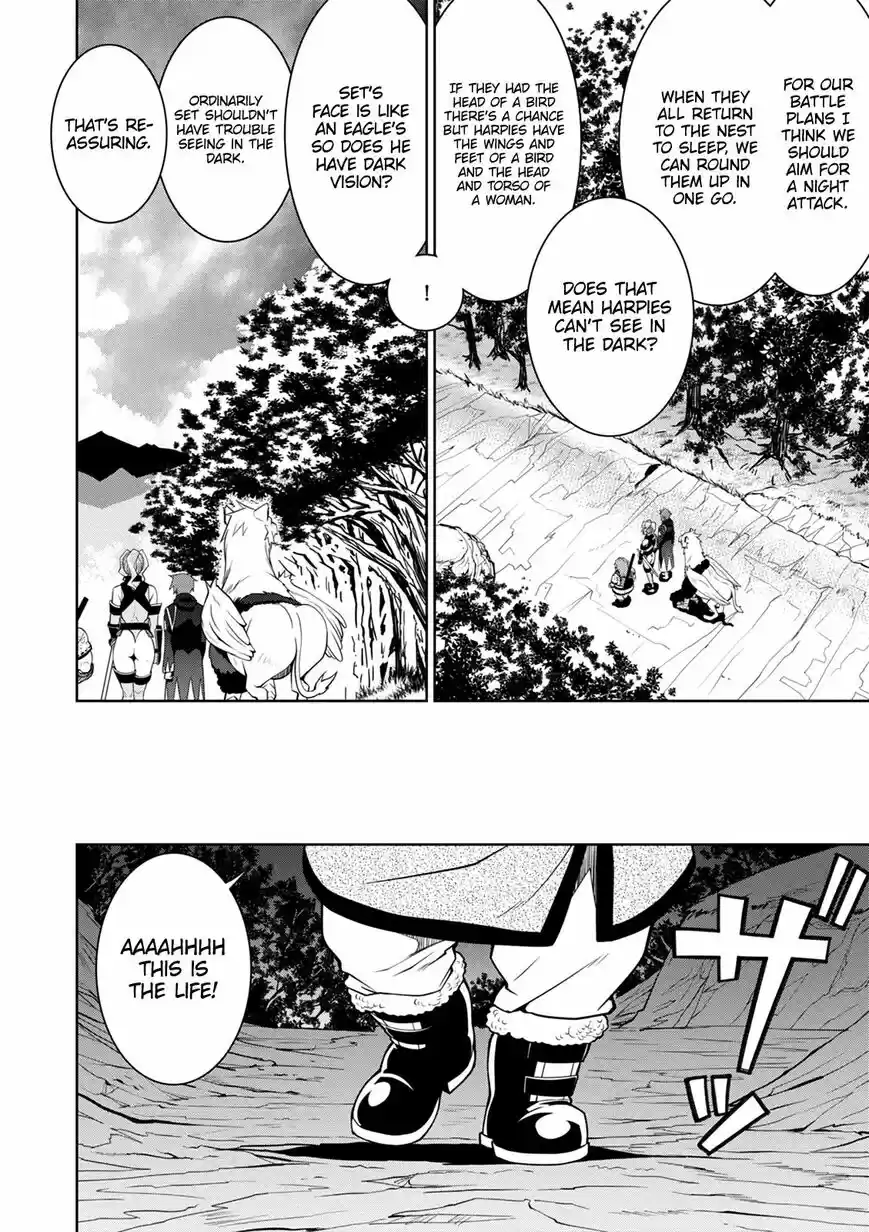 Legend (TAKANO Masaharu) ch.041