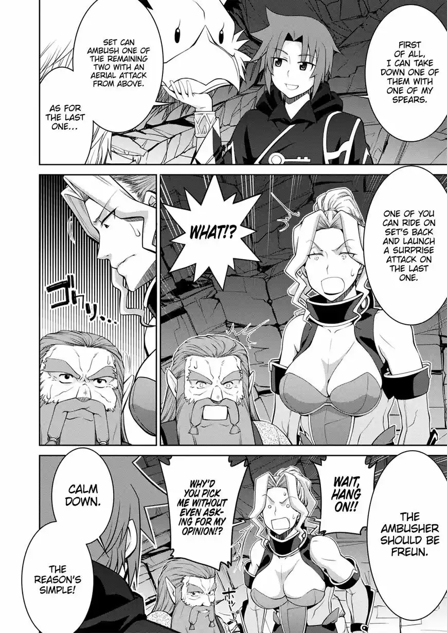 Legend (TAKANO Masaharu) ch.041