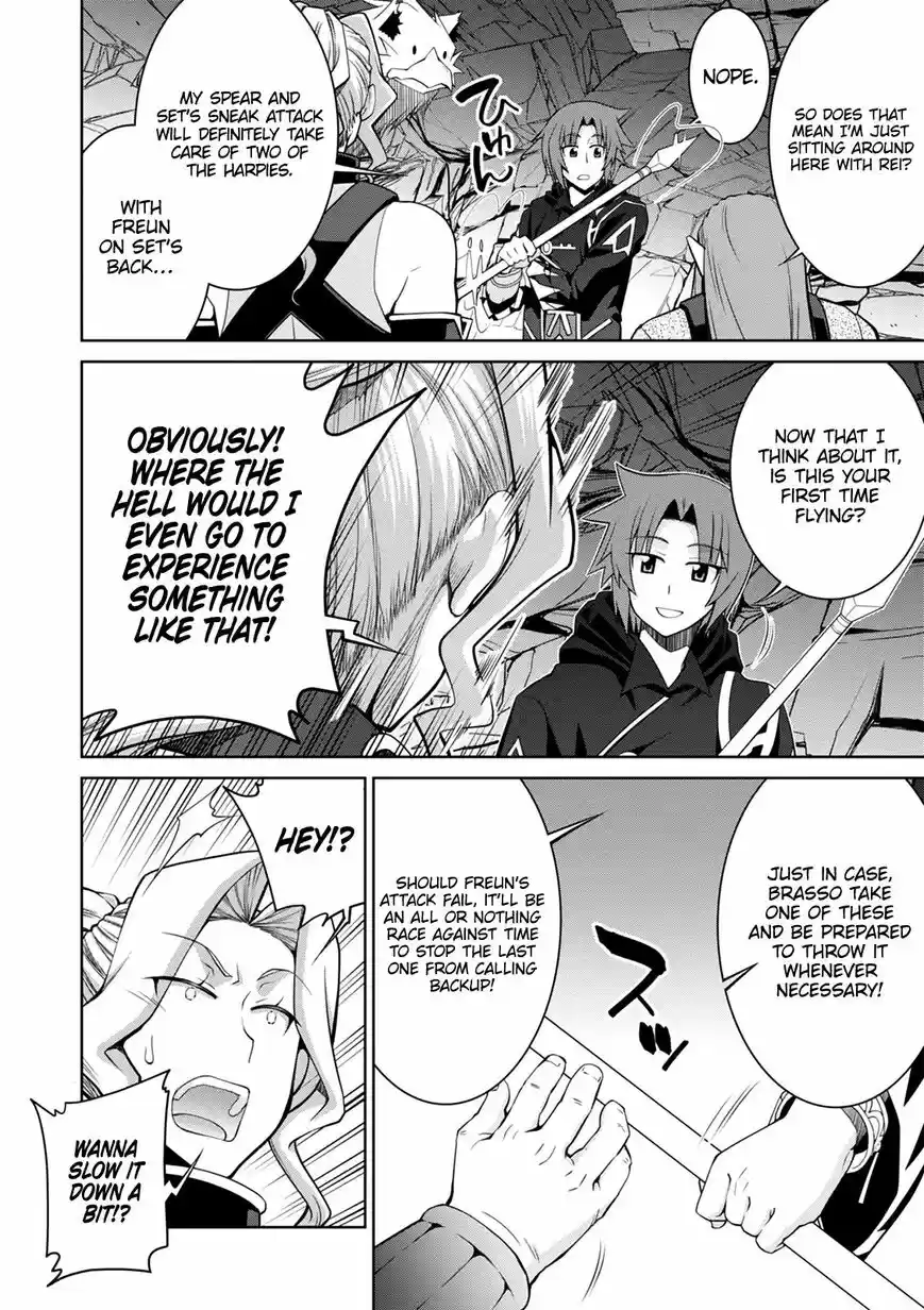 Legend (TAKANO Masaharu) ch.041