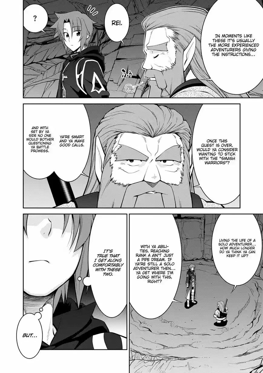 Legend (TAKANO Masaharu) ch.042