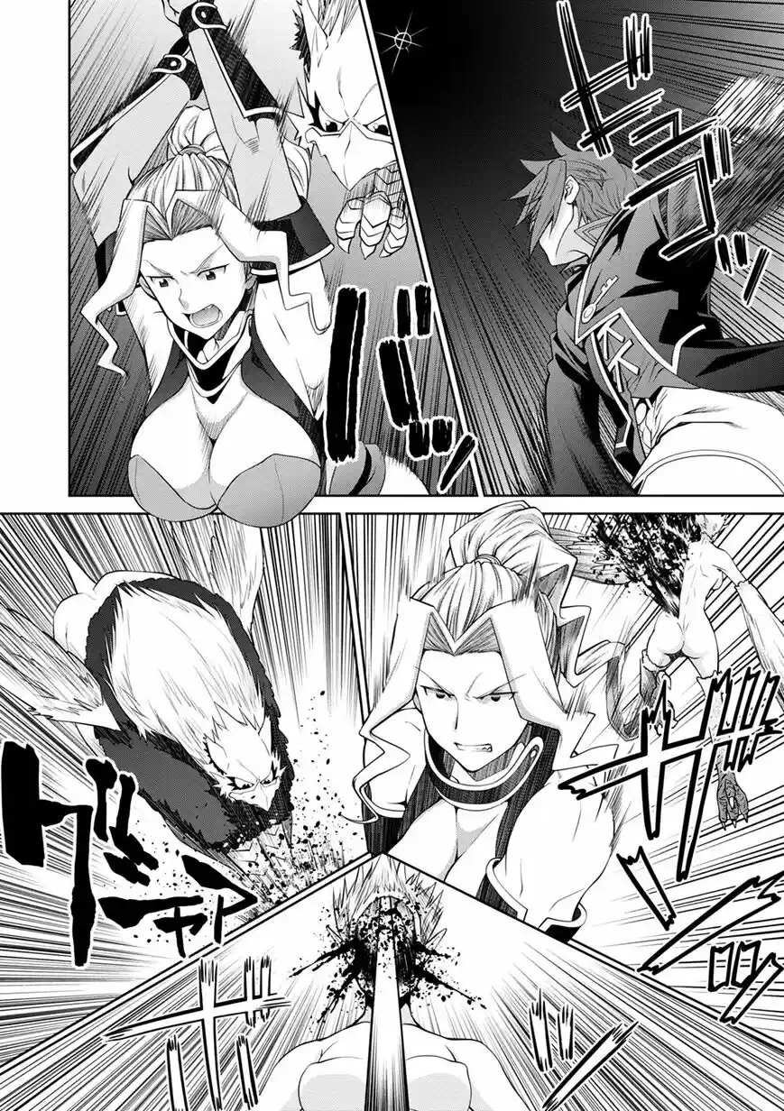 Legend (TAKANO Masaharu) ch.042