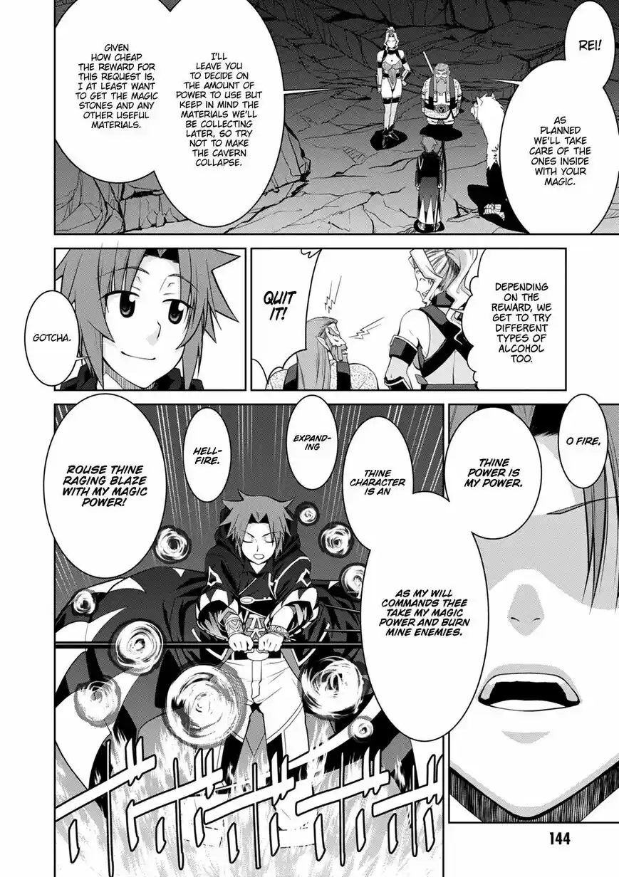 Legend (TAKANO Masaharu) ch.042