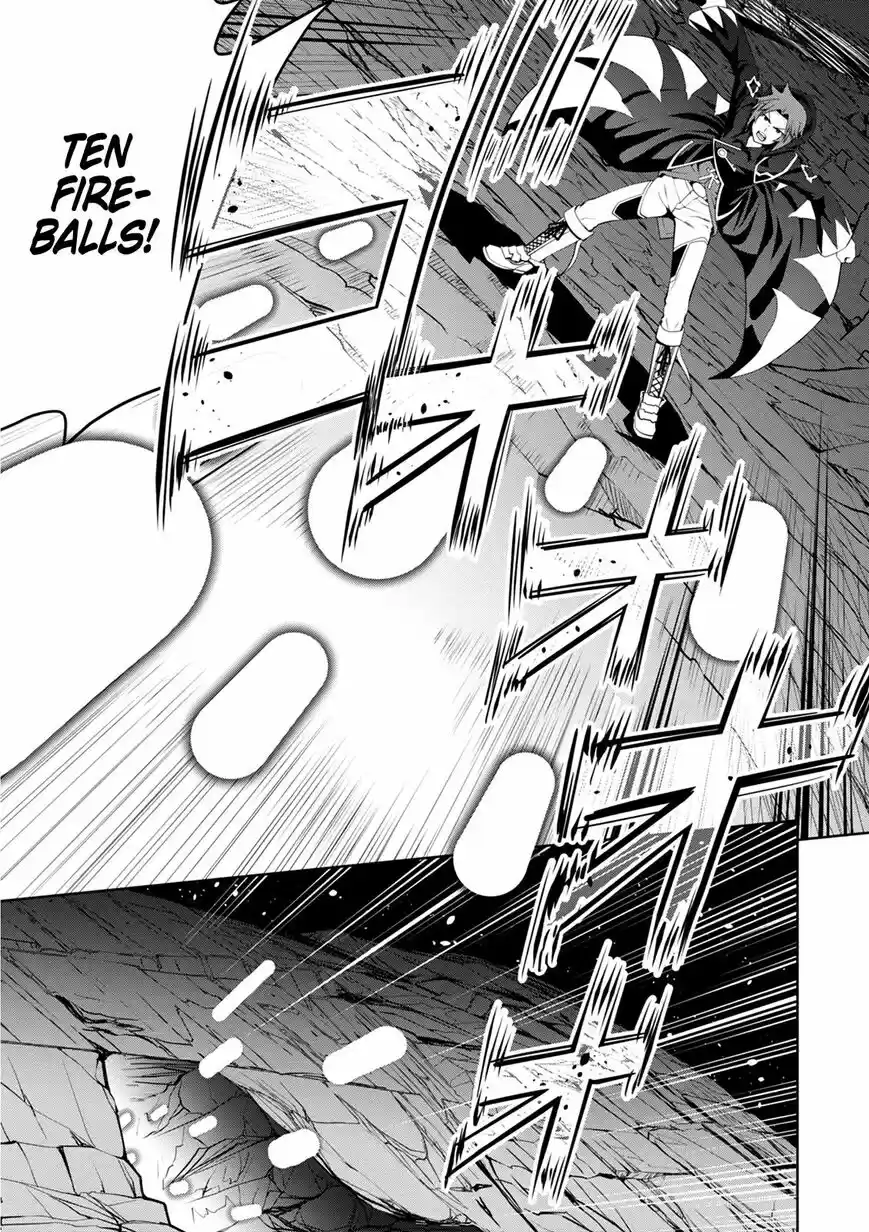 Legend (TAKANO Masaharu) ch.042