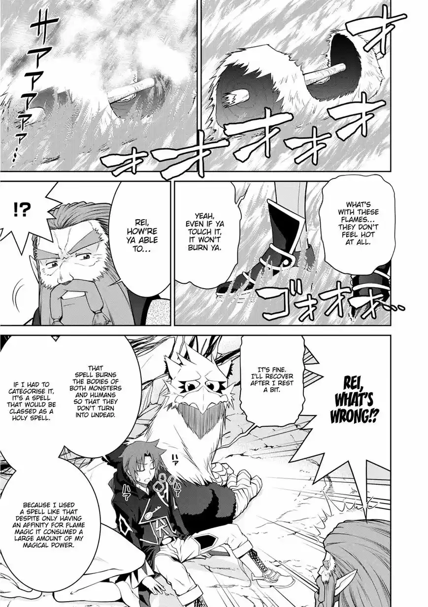 Legend (TAKANO Masaharu) ch.042