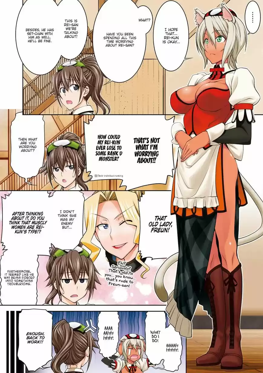 Legend (TAKANO Masaharu) ch.043