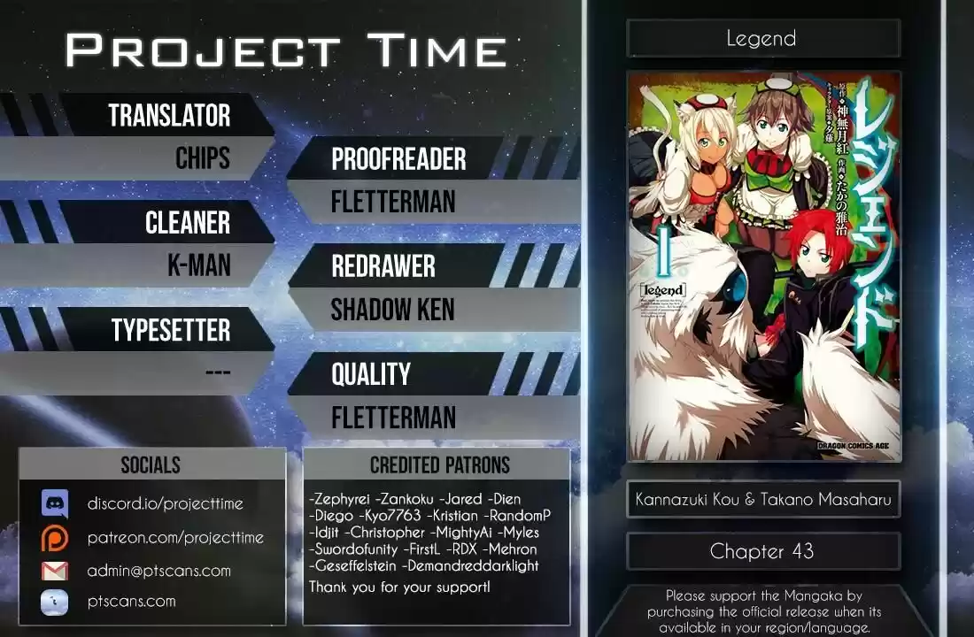 Legend (TAKANO Masaharu) ch.043