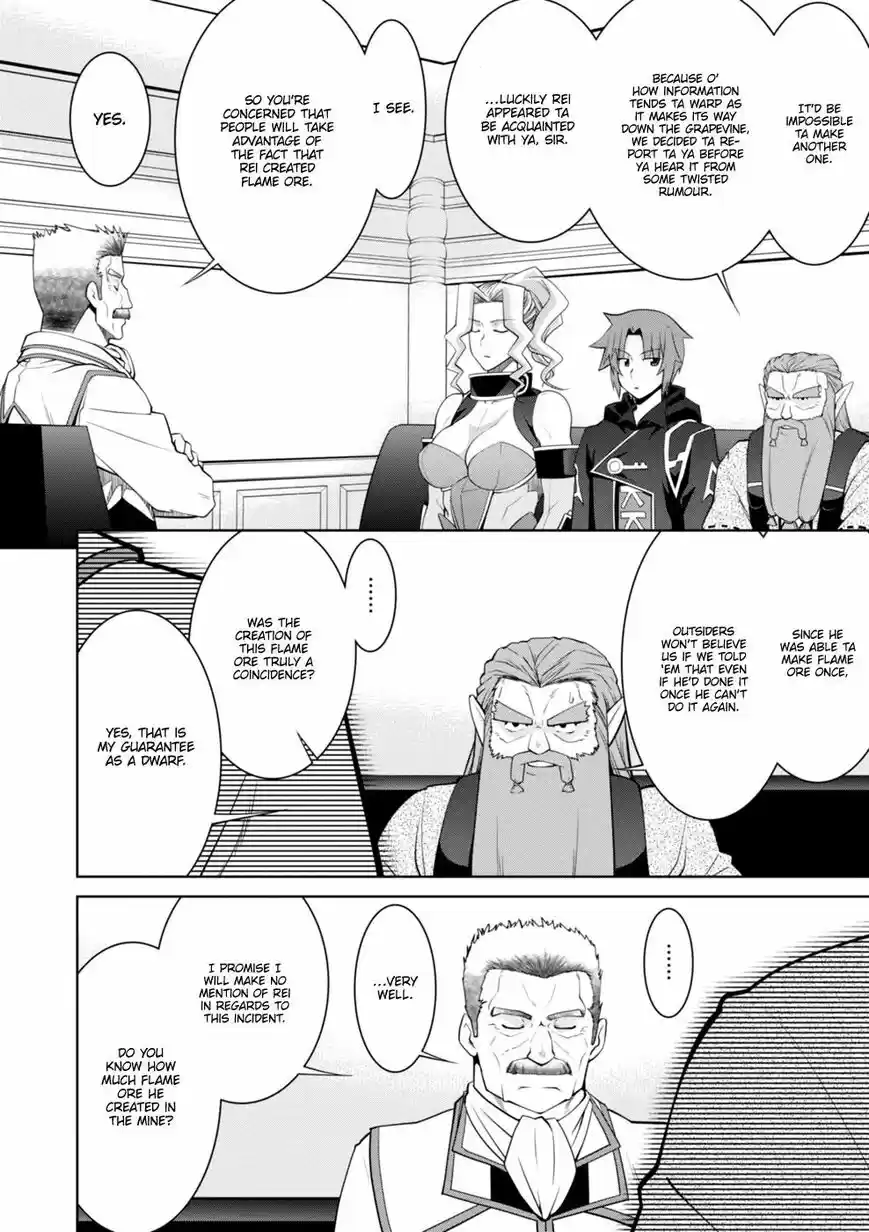 Legend (TAKANO Masaharu) ch.043