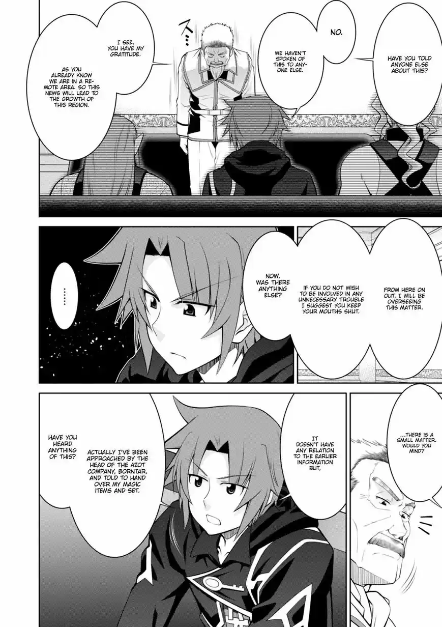 Legend (TAKANO Masaharu) ch.043