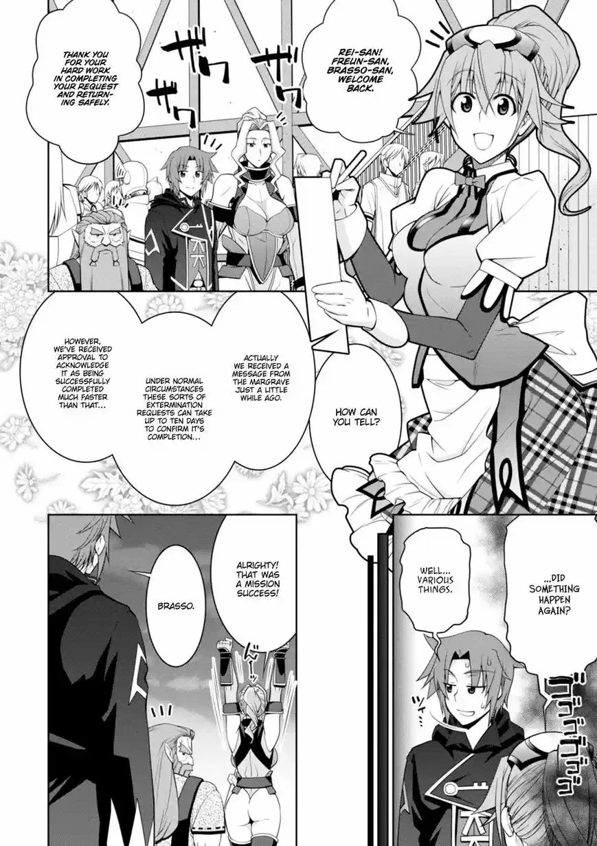 Legend (TAKANO Masaharu) ch.043