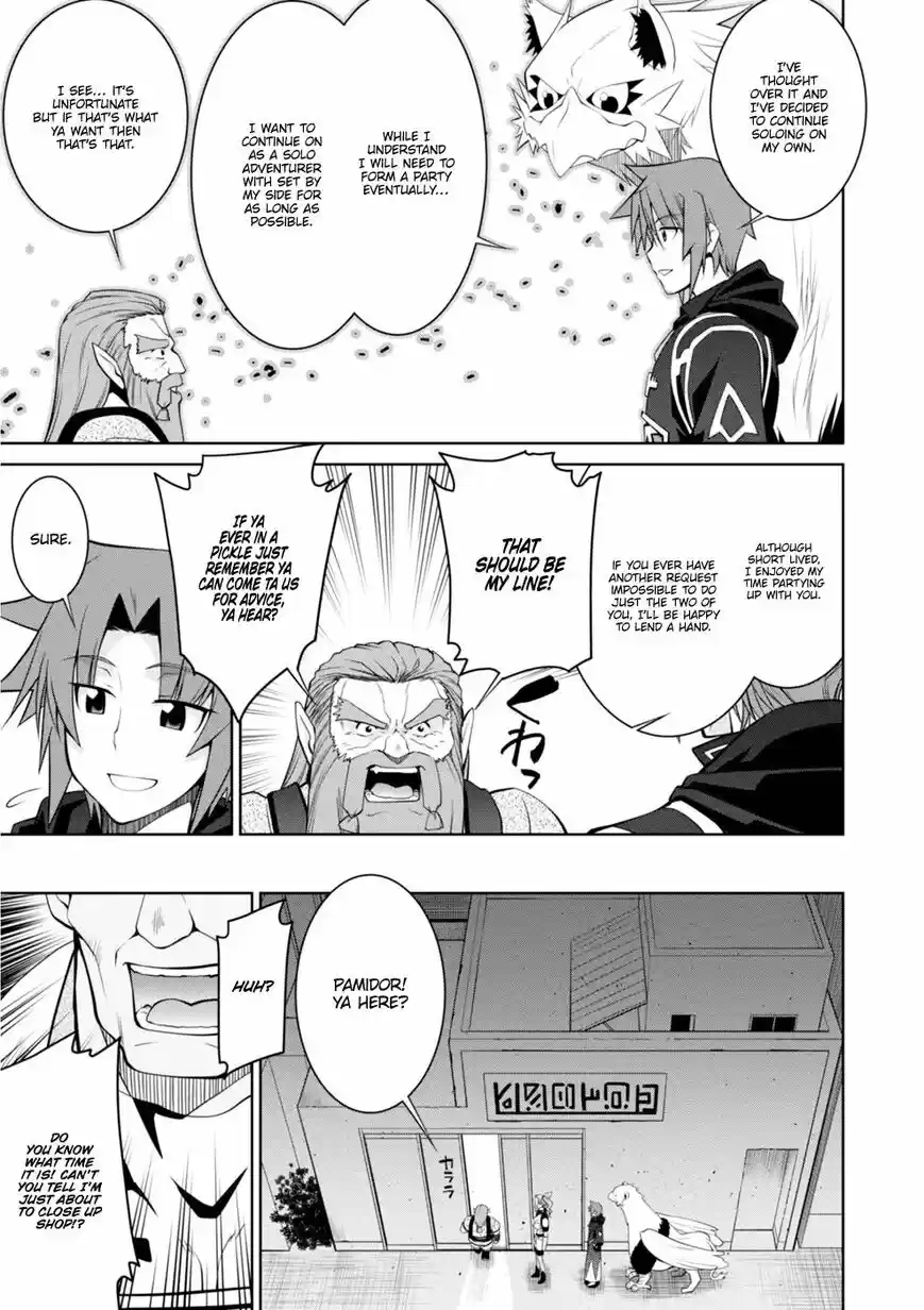 Legend (TAKANO Masaharu) ch.043