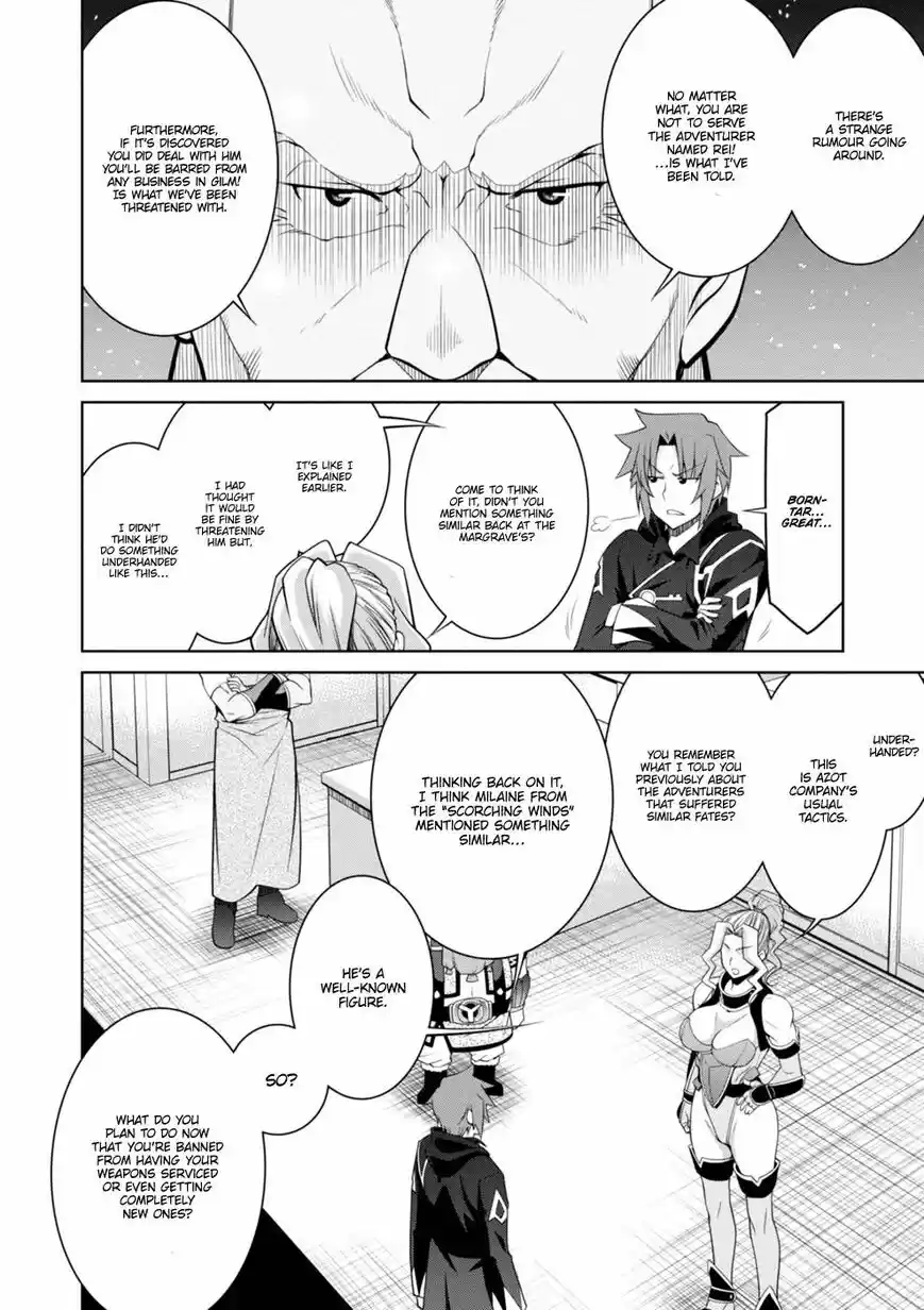 Legend (TAKANO Masaharu) ch.043