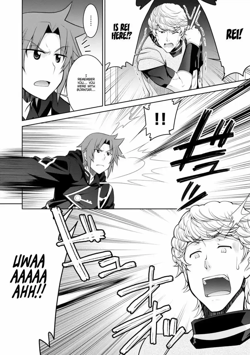 Legend (TAKANO Masaharu) ch.043