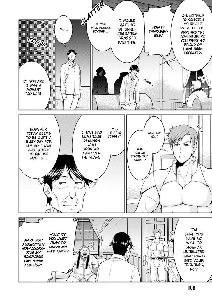 Legend (TAKANO Masaharu) Ch.047