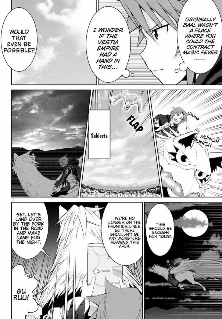 Legend (TAKANO Masaharu) Ch.053