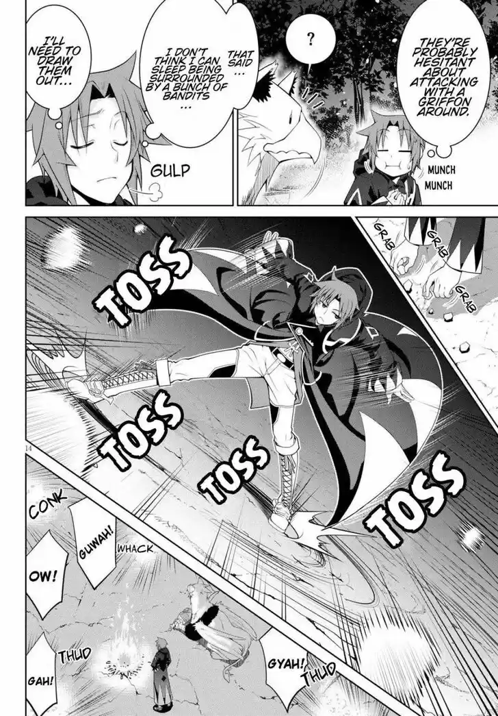 Legend (TAKANO Masaharu) Ch.053