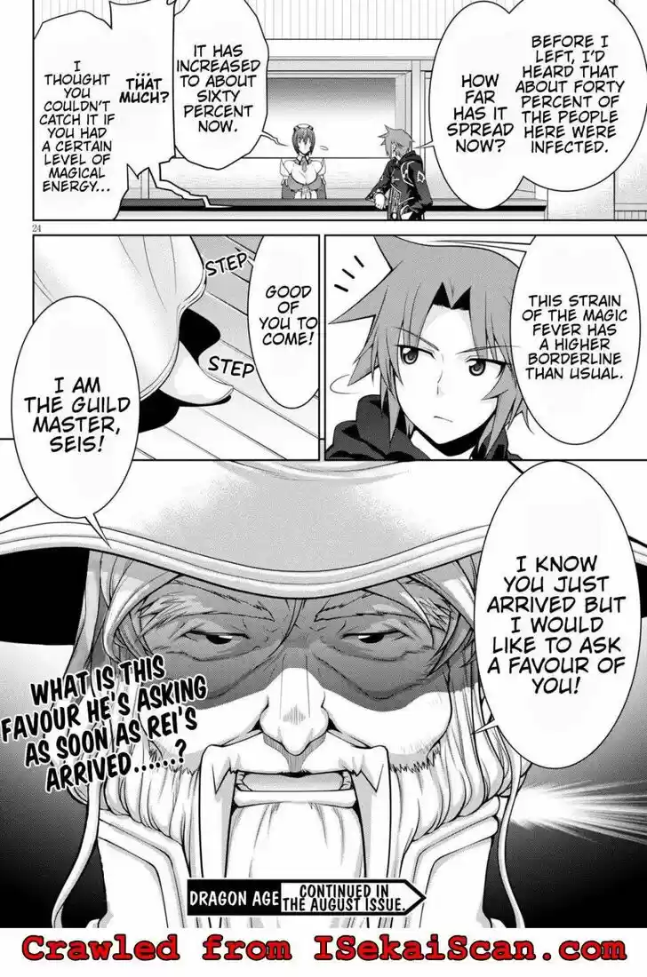 Legend (TAKANO Masaharu) Ch.053