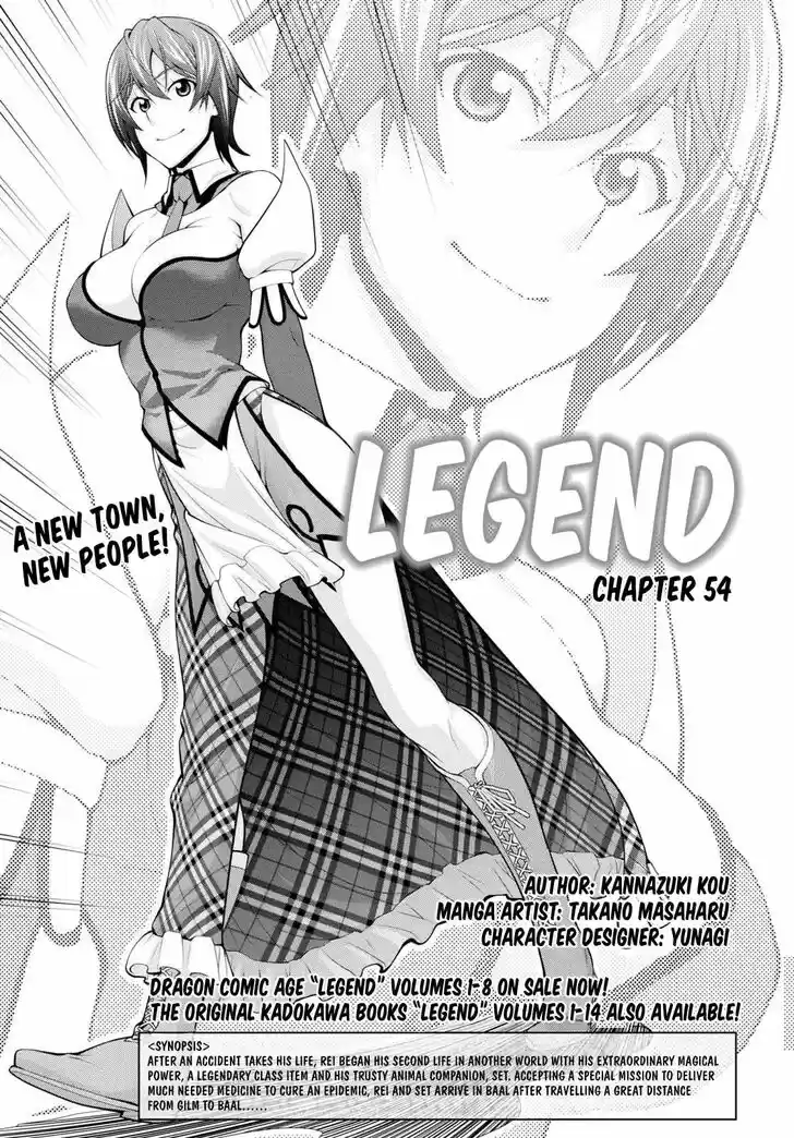 Legend (TAKANO Masaharu) Ch.054