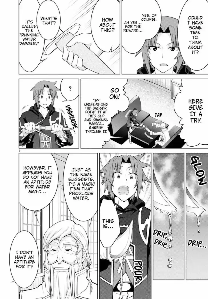 Legend (TAKANO Masaharu) Ch.054