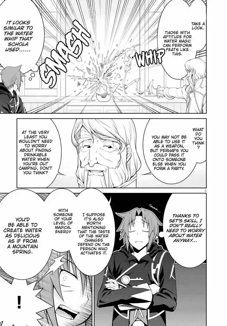 Legend (TAKANO Masaharu) Ch.054