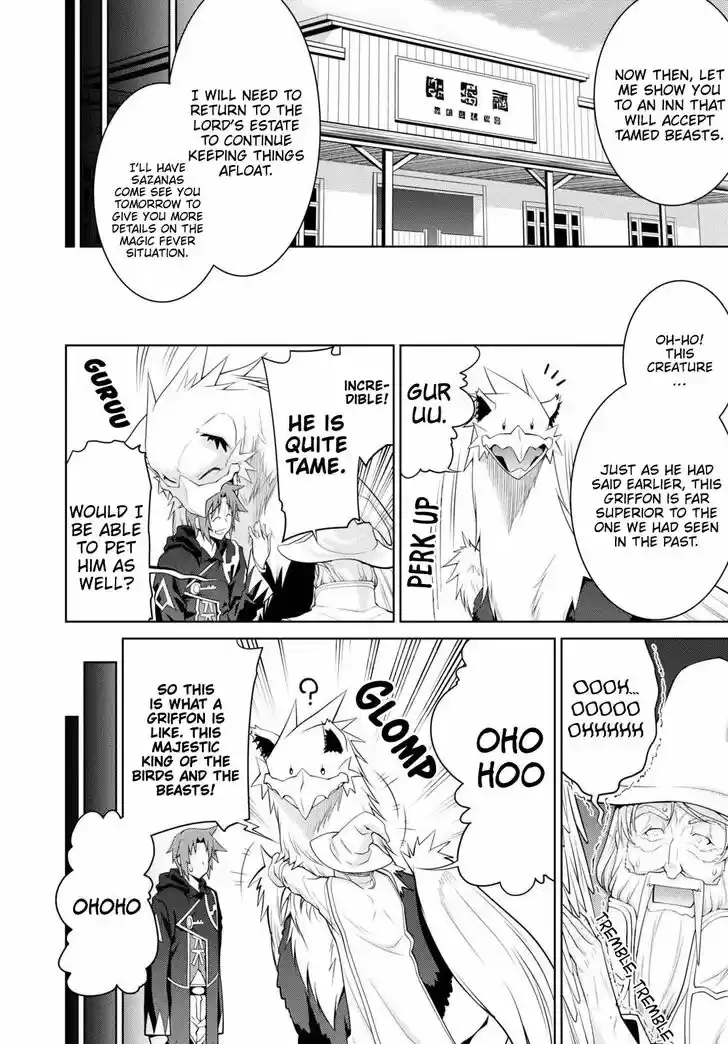 Legend (TAKANO Masaharu) Ch.054