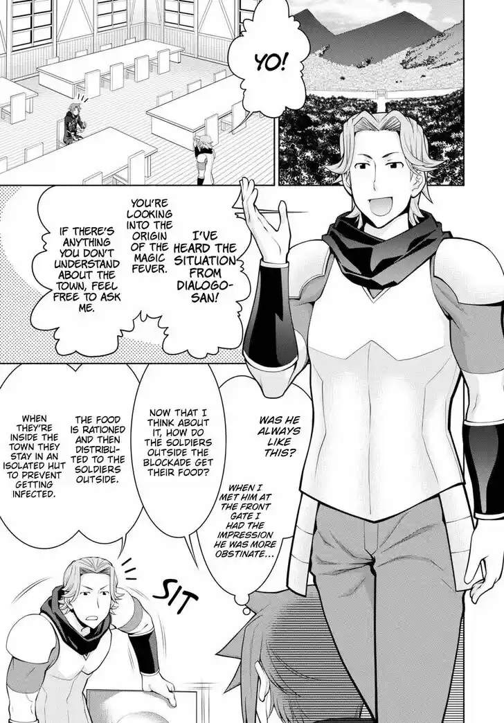 Legend (TAKANO Masaharu) Ch.054