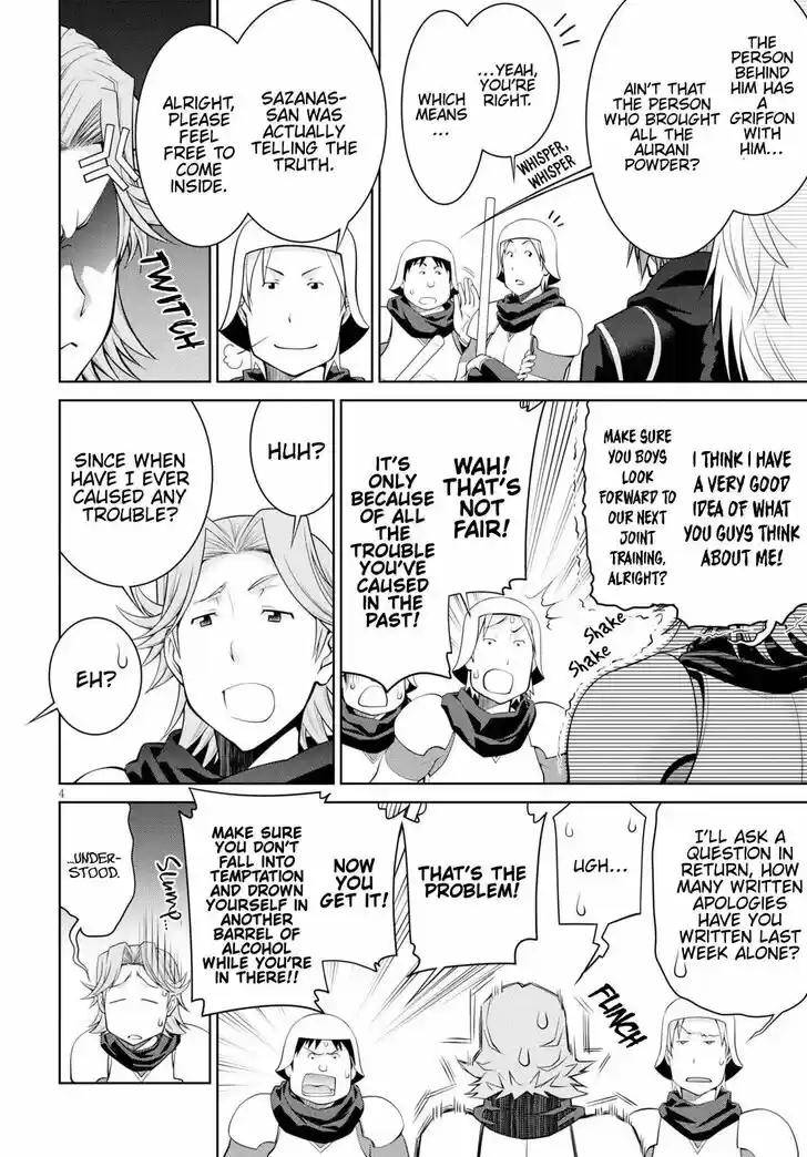 Legend (TAKANO Masaharu) Ch.055