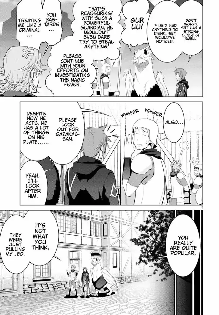 Legend (TAKANO Masaharu) Ch.055