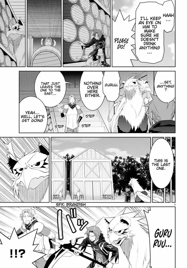 Legend (TAKANO Masaharu) Ch.055