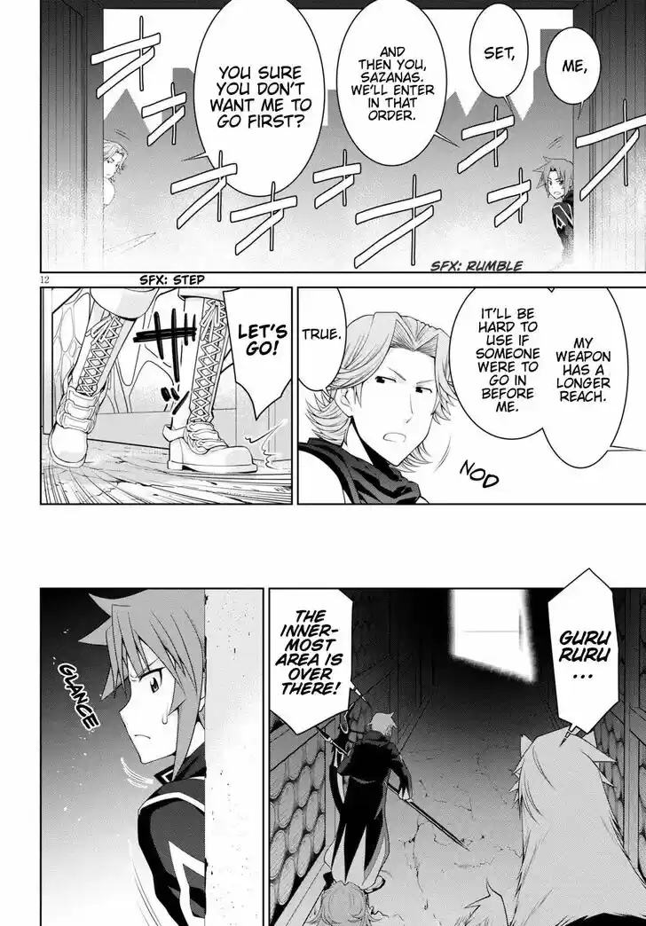 Legend (TAKANO Masaharu) Ch.055