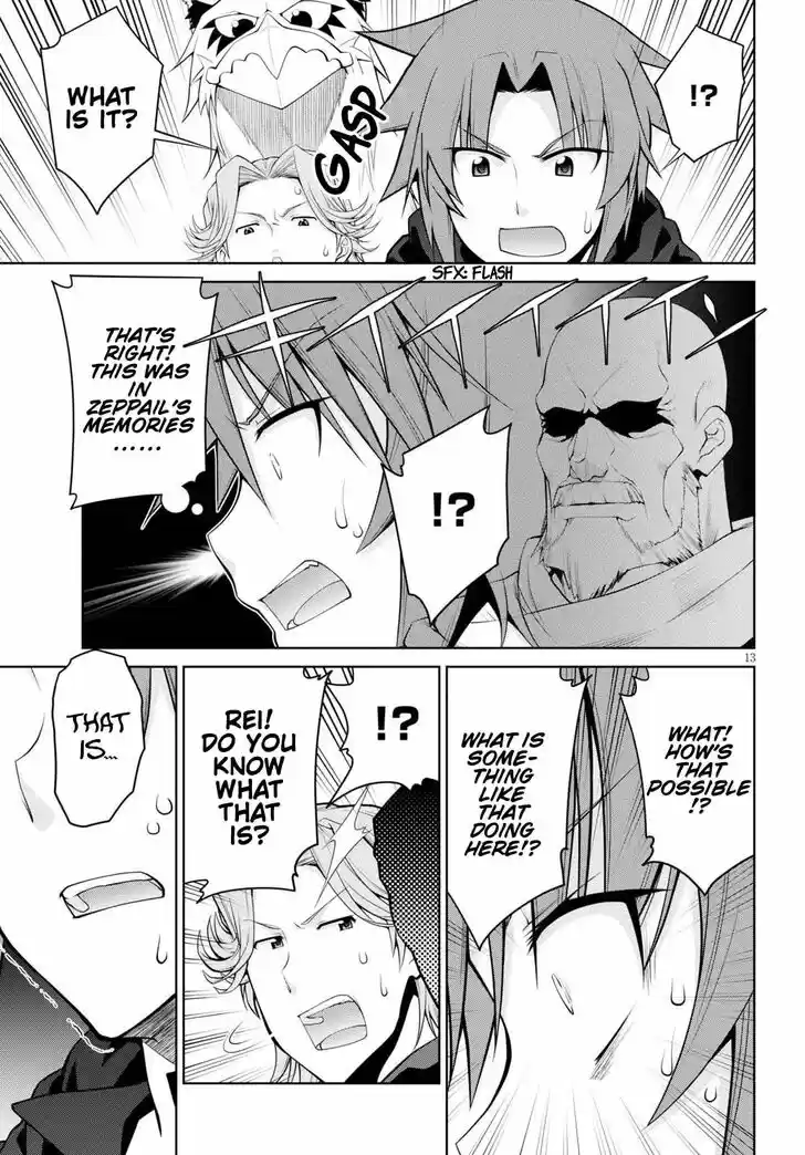 Legend (TAKANO Masaharu) Ch.055