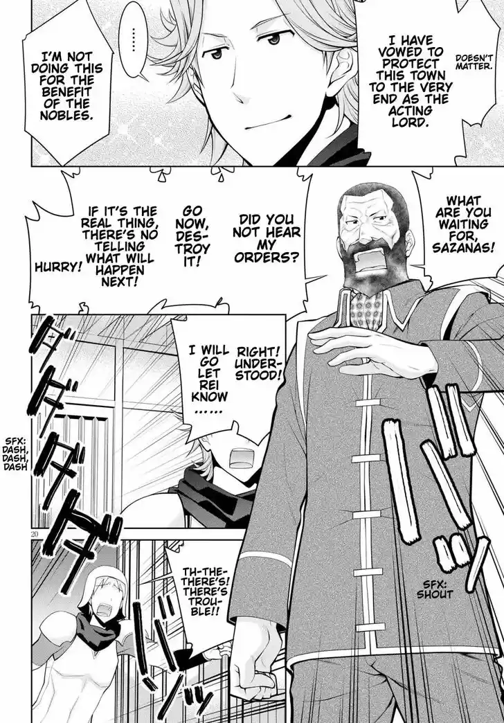 Legend (TAKANO Masaharu) Ch.055